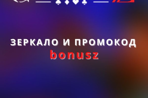 Гидра зайти кракен