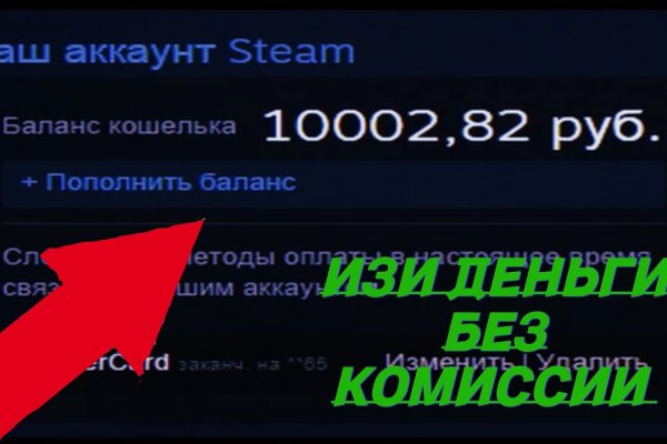 Kraken официальная ссылка
