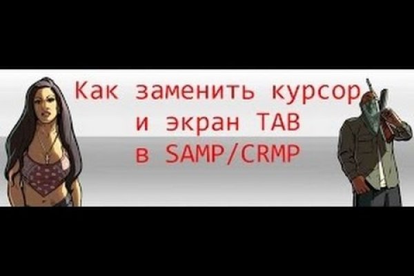 Тор браузер кракен