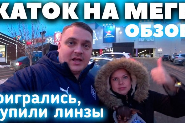 Кракен офф сайт