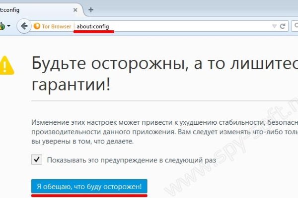 Кракен как зайти