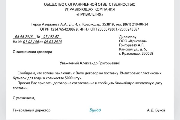 Как зайти в кракен торе