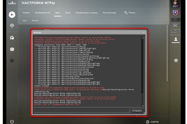 Гидра альтернатива