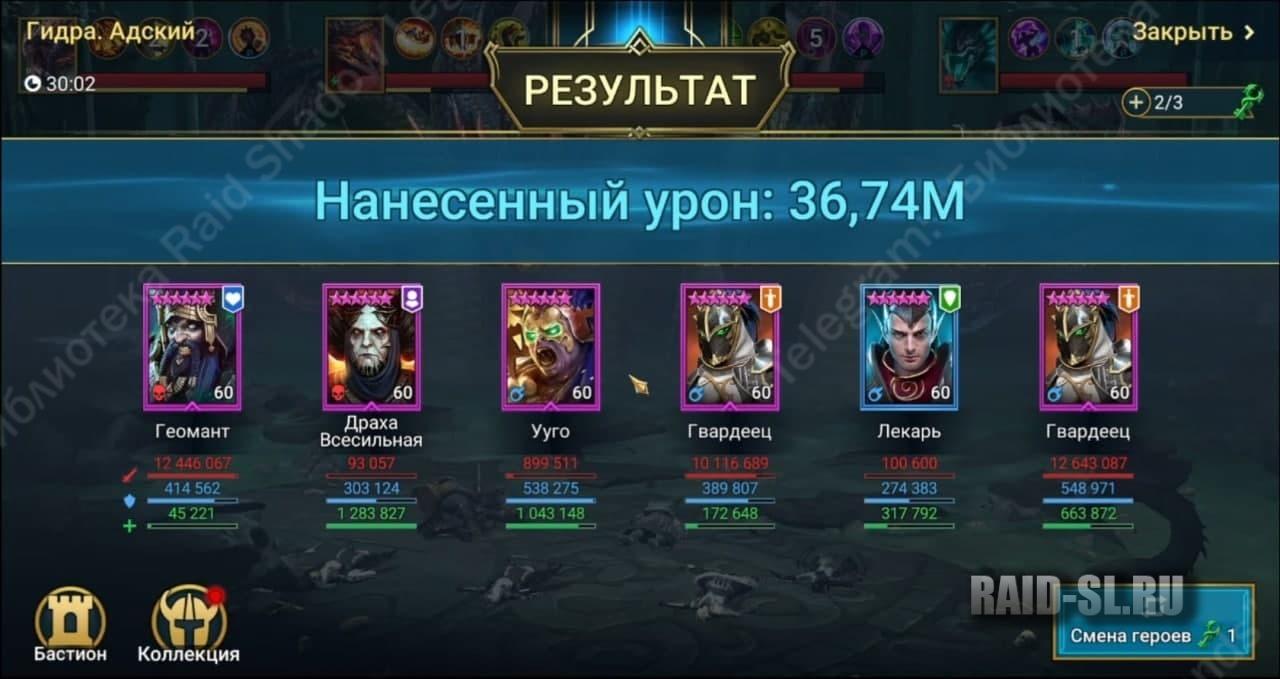 Модератор на кракене