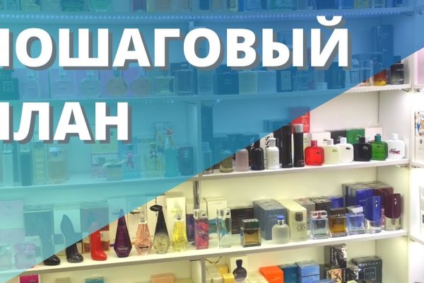 Кракен нарк