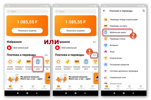 Kraken ссылка зеркало рабочее