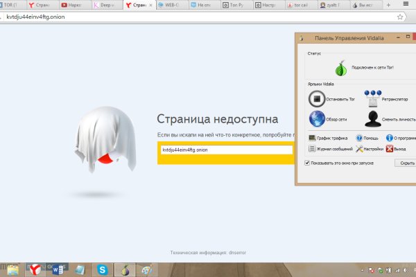 Кракен даркнет ссылка kraken link24 info