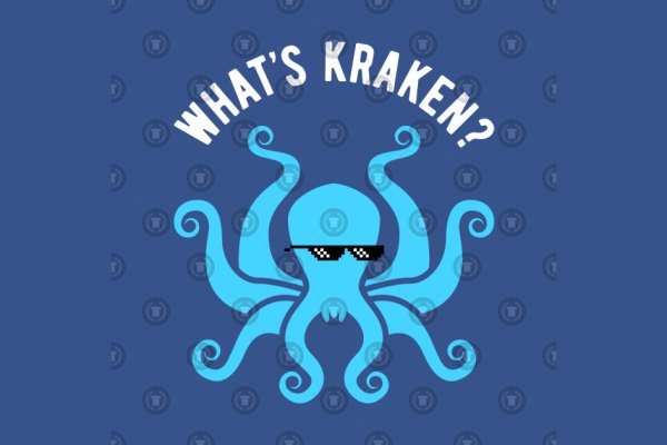 Kraken сайт анонимных покупок