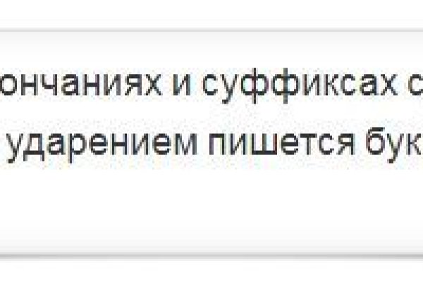 Кракен официальный сайт онион