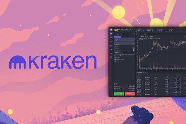 Kraken где