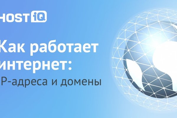 Кракен сайт даркнет официальный