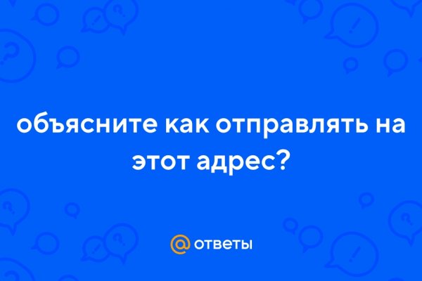 Kraken официальные зеркала kraken 11