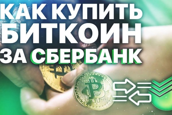 Список сайтов даркнета
