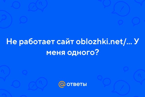 Kraken darknet зеркала