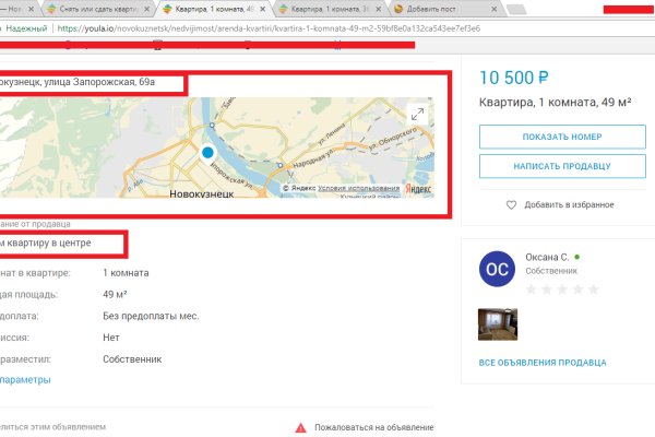 Кракен даркнет лол