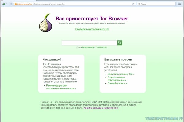 Сайт кракен 24