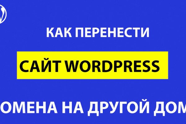 Почему не работает кракен