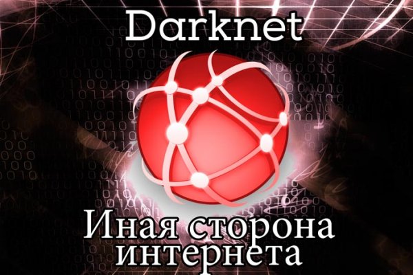 Ссылка на кракен 3dark link com