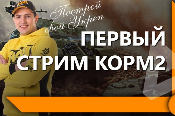 Кракен адрес