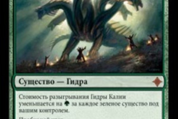 Kraken купить клад