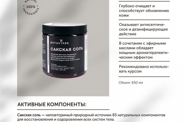 Kraken официальный сайт ссылка krk store com