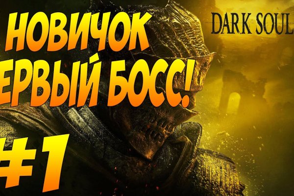 Список сайтов даркнета