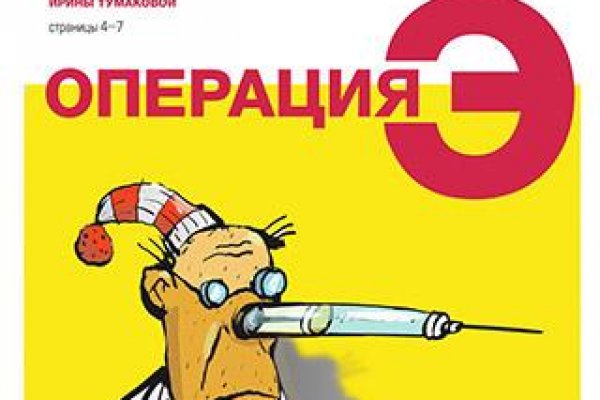 Как вернуть аккаунт на кракене
