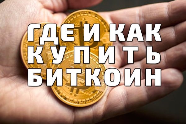 Кракен магазин тор