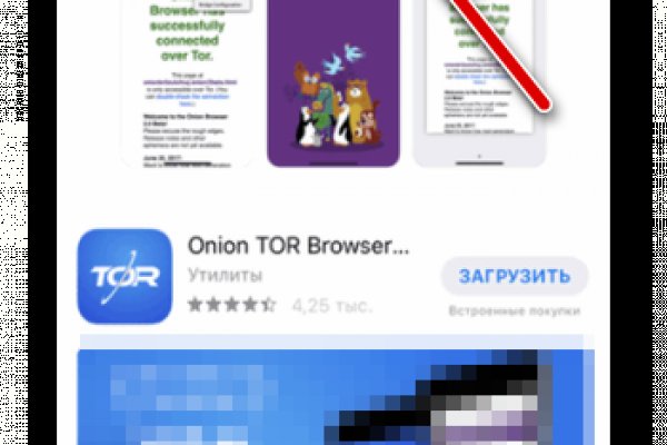 Как войти в даркнет