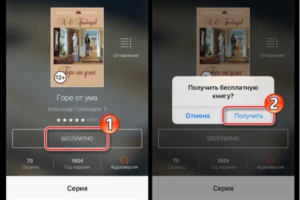 Какая сейчас ссылка на кракен