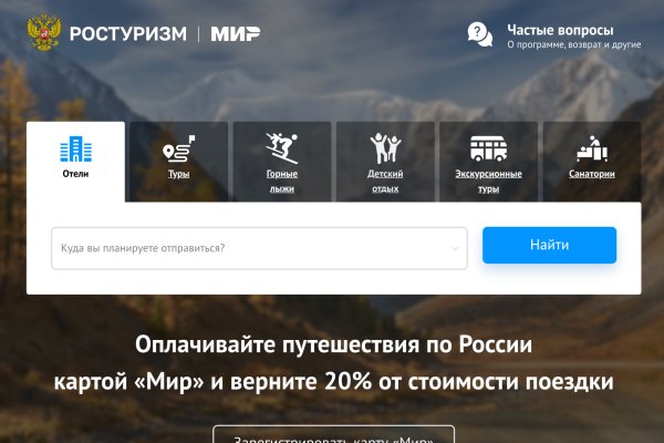 Как зарегаться в кракен