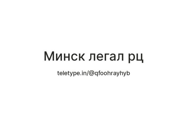 Оригинальная ссылка на кракен