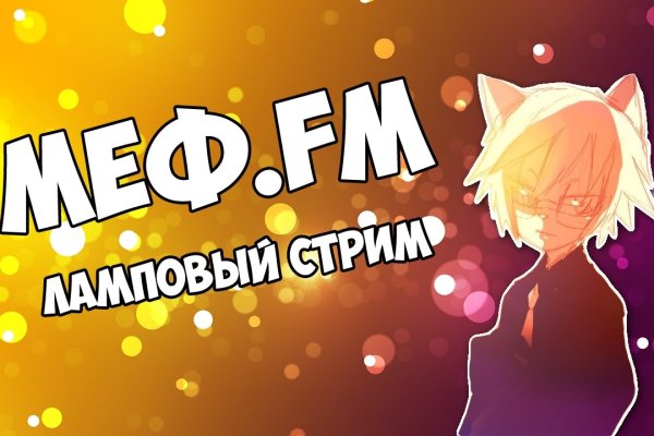 Кракен что там продают