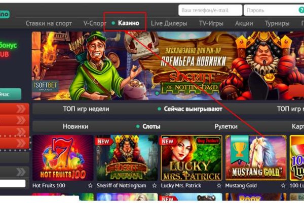 Kraken зеркала kr2web in