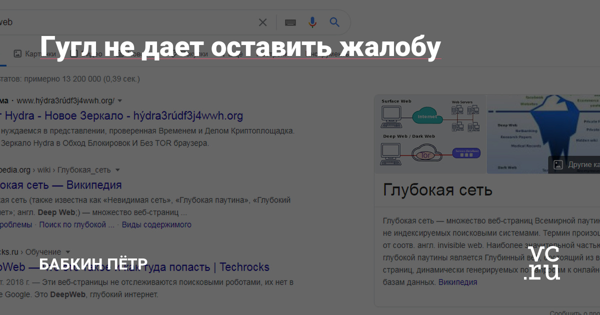 Кракен зеркало ссылка онлайн