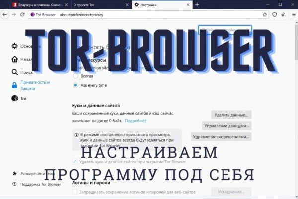Как зайти на кракен дарк