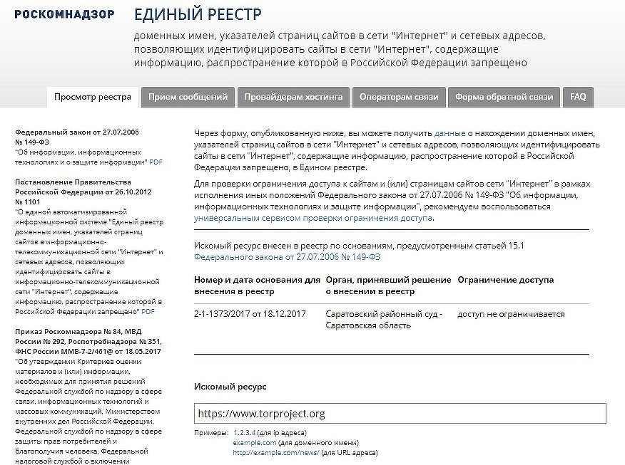 Кракен даркнет зеркало пв