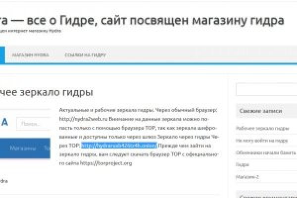 Каталог сайтов даркнет